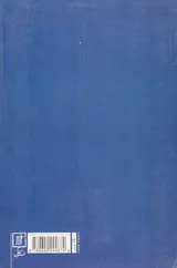 چگونه خوشبخت نباشیم